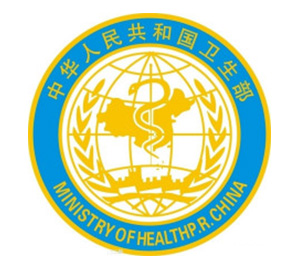 中华人民共和国卫生部
